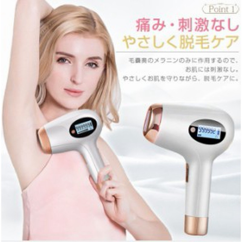 Luleena ルリーナ　脱毛器　美容 試してみた】ルリーナ 家庭用脱毛器のリアルな口コミ・レビュー