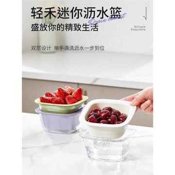 輕奢迷你瀝水籃雙層水果置物盤家用配菜盤多功能pet加厚款蔬菜籃