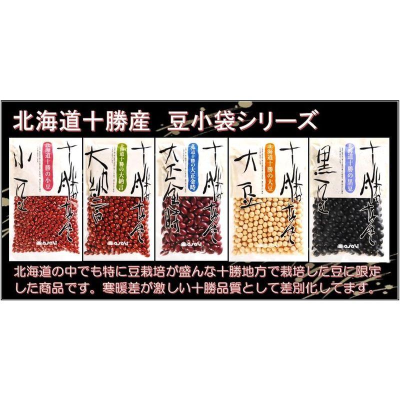 流通革命 北海道十勝産 大正金時 250ｇ×20袋×1ケース