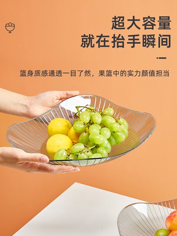 水果盤家用客廳茶幾網紅輕奢風糖果盤現代簡約零食盤亞克力干果盤