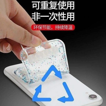 手機降溫貼 手機降溫神器 直播遊戲導航散熱貼 夏季必備 冰涼退熱神器