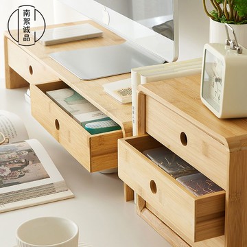 電腦增高架顯示屏桌面收納盒底座辦公桌筆記本置物架顯示器增高架J-69公司貨