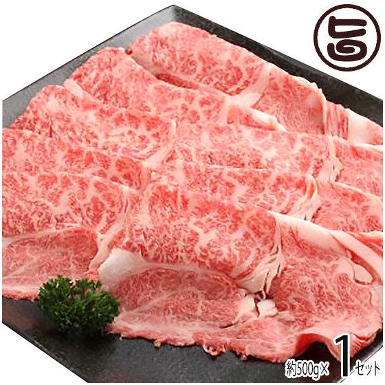 ギフト 神戸ビーフ 贈答用 しゃぶしゃぶ用 ロース 500g 嶋本食品 兵庫県 人気 土産 牛肉 贈り物