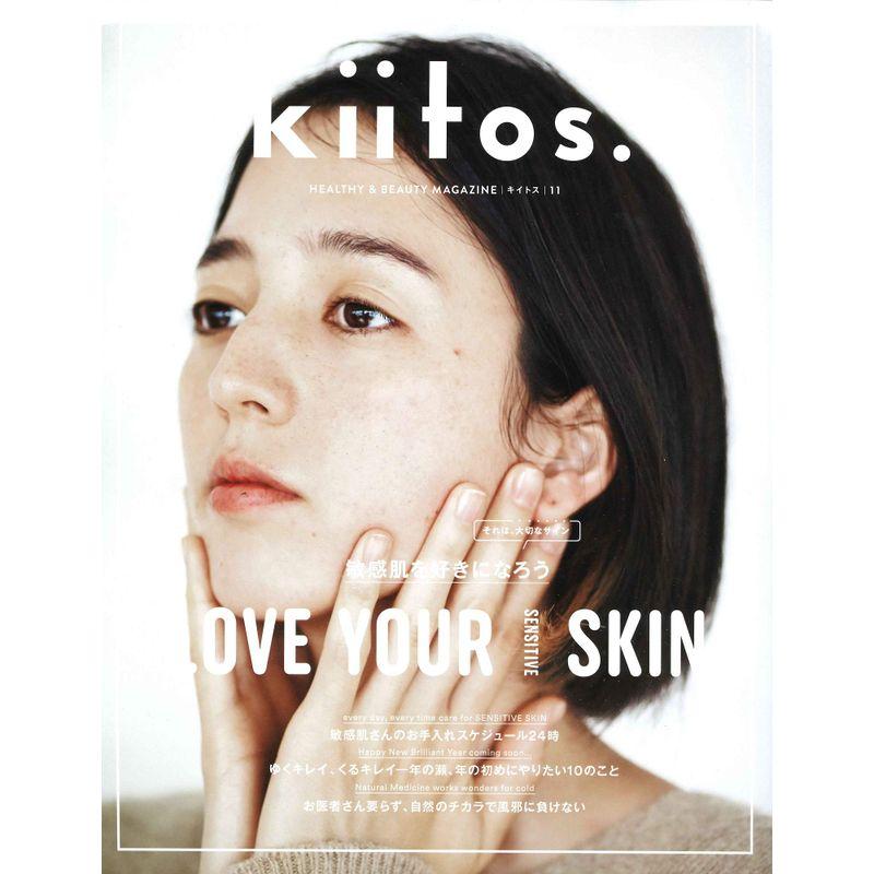 kiitos. キイトス Vol. 11 HEALTHY  BEAUTY MAGAZINE (NEWS mook)