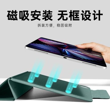 【樂天精選】iPad保護套億色2021新款iPadPro保護殼