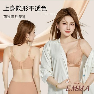 輕薄性感蕾絲軟鋼圈大胸顯小提拉聚攏防下垂側收副乳固定杯胸罩内衣 不跑杯 包副乳 集中內衣 軟鋼圈內衣 調整型內衣 女內衣