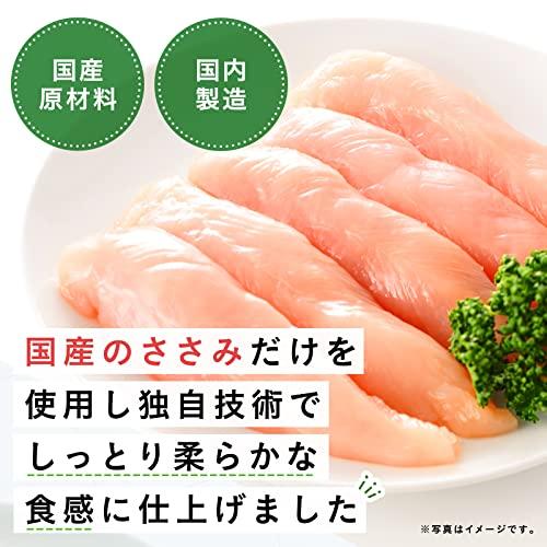 サラダクラブ チキンささみ(ほぐし肉)(国産) サラダチキン 常温保存 80g ×8個