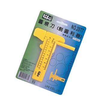 【 徠福 】圓規刀 (可割圓形1-15cm) / 支 NO.2077