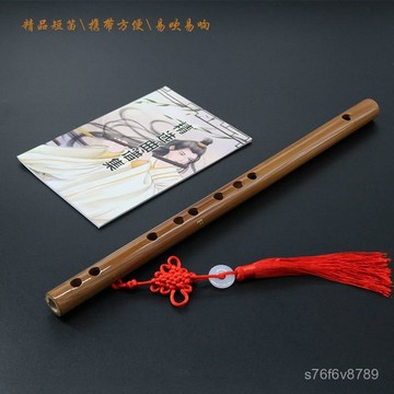 獨家🔥竹笛 笛子 苦竹笛 吹奏樂器 笛子樂器 民族樂器 笛子初學無膜孔成人兒童老人青年男女學生橫笛民族樂器自學本色短