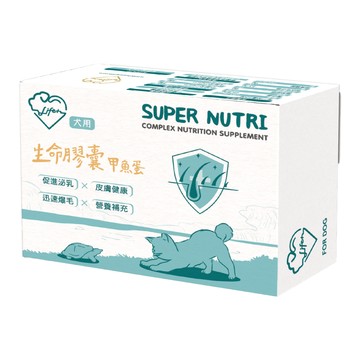 Life+ 虎揚科技-SUPER NUTRI生命膠囊甲魚蛋 (犬用) 60粒
