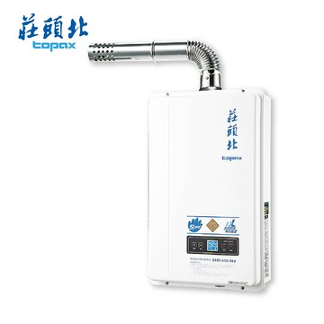 莊頭北 10L TPH-306ARF 屋外型熱水器(桶裝瓦斯)