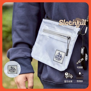 【SLOTHFUL®】小包 防潑水小包 露營包 斜背包 斜跨包 側背小包 手機包 隨身包 小廢包 旅行小包 休閒小包