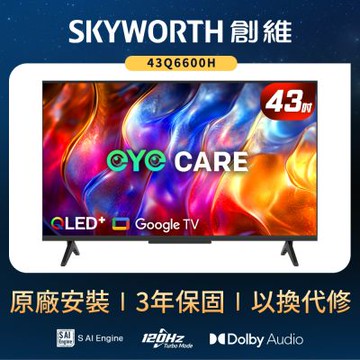 SKYWORTH創維 43吋4K QLED Google TV聯網液晶顯示器 43Q6600H