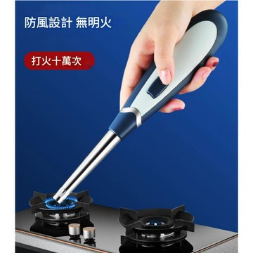 ≡MACHINE BULL≡ 高效引火 連續電子點火器 持續放靜電 電池款 瓦斯爐點火器 引火 金屬槍頭 瓦斯點火槍