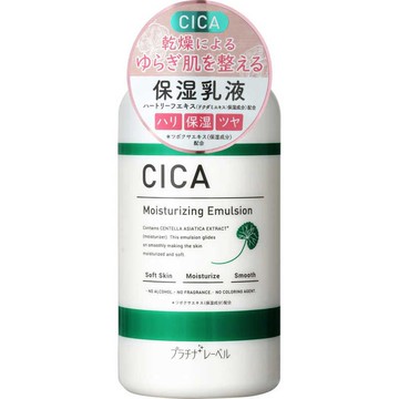 P Label CICA Milk Moisturizing Milk Lotion 300ml