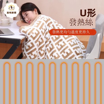 【台灣公司 可打統編】免運 電熱毯 電熱披件 辦公室電熱蓋毯暖身毯冬季取暖神器家用可披肩可蓋可鋪沙發毯蓋毯 可開發票 全館八折 工廠現貨直銷 新品特價 y1174