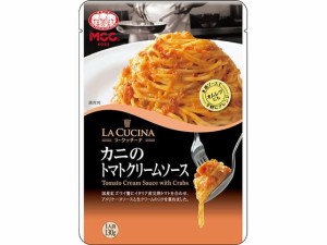 MCC食品 カニのトマトクリームソース 130g