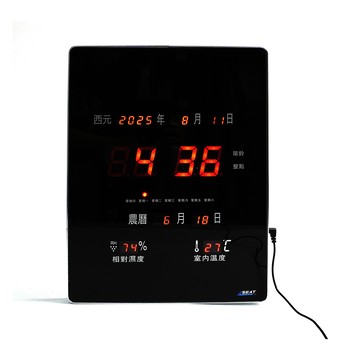 掛鐘/壁鐘 630-LED2939A 辦公室時鐘 整點報時 LED掛鐘 數字鐘 溫溼度電子時鐘 日期時鐘 萬年曆 LED直式電子鐘