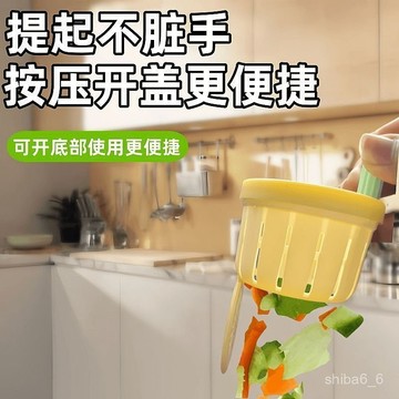 🔥本島現貨🔥僊人掌水槽過濾網 水槽過濾籃 創意瀝水籃 下水道過濾網 過濾網 過濾籃 垃圾篩 垃圾過濾瀝水籃 按壓開蓋