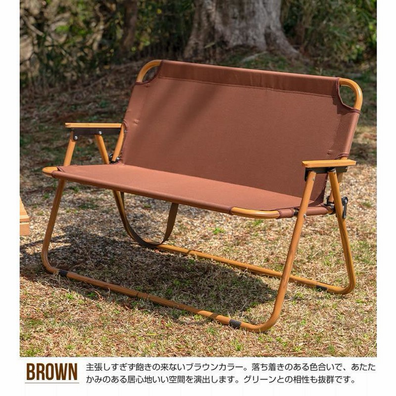 アウトドア チェア キャンプ 2人 ベンチ ダブル アーム イス 折りたたみ 椅 楽天市場】【マラソン1000円OFFクーポン！】アウトドアチェア