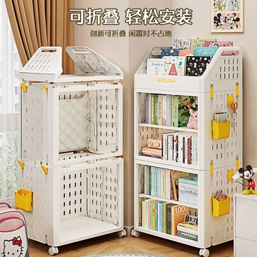 置物架 可移動置物架 零食玩具收納架 整理架 小推車