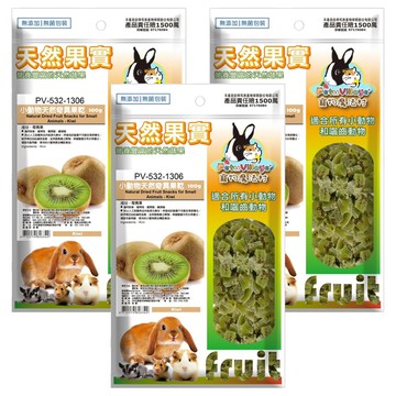 Pet Village 魔法村 小動物用天然奇異果乾  100g  3包