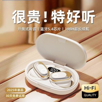 骨傳導掛耳式藍牙耳機超清音質超長續航舒適佩戴雙耳男女運動跑步