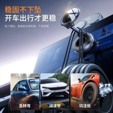 D18真空吸附吸盤式車載手機支架小巧汽車導航手機支架廠家直供