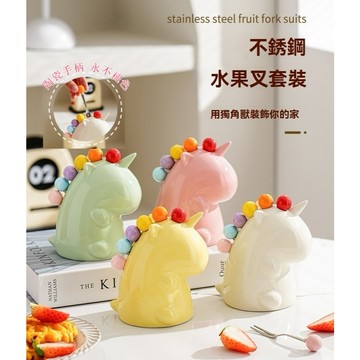 〖 𝑽𝒊𝒗𝒂 𝑯𝒐𝒎𝒆 〗獨角獸水果叉 小叉子 不鏽鋼叉子 鏡面拋光不割手 沙拉叉 點心叉 餐叉 甜點叉 水果叉 擺件