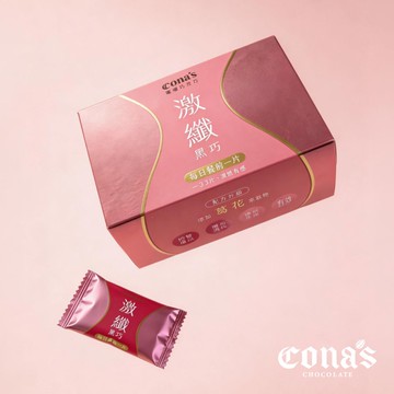 激纖巧克力 (36入/盒)