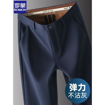 羅蒙男士休閑褲直筒寬松商務西裝褲2025新款春秋夏季彈力長褲子男