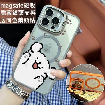 可愛卡通可愛磁吸防摔殼 金屬鏡頭支架 磁吸手機殼 iPhone 16 15 14 13 12 11 Pro Max防摔殼
