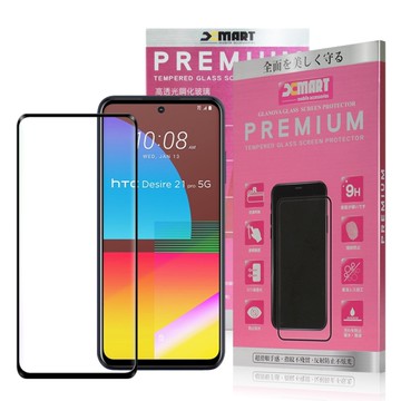 Xmart 超透滿版 2.5D 鋼化玻璃貼 for HTC Desire 21 Pro 使用-黑色