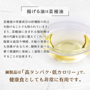 a20-358　訳あり 焼津産 さつま揚 11袋 4.9kg以上