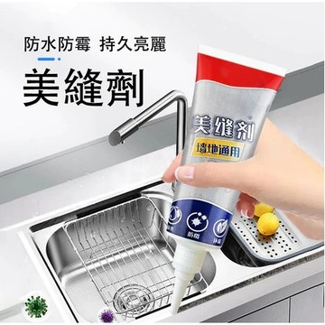 隔日达🎍美縫劑 勾縫劑 填縫劑 瓷磚隙縫修復 水性美縫劑 磁磚美化 填縫 瓷磚地磚 修補縫隙 防水防霉