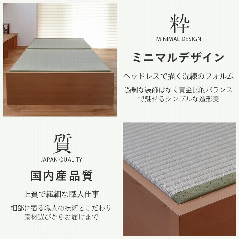 畳ベッド シングル 収納付き 畳 ベッド フレーム 小上がり 収納 畳ベッド シングル 収納付き 畳 ベッド フレーム 小上がり 収納