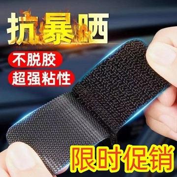 台灣出貨 魔鬼氈 魔術氈 3M魔鬼氈 黏扣貼 腳墊魔鬼氈 背膠魔鬼氈 魔術貼 防水雙面膠魔鬼氈 公母扣 勾面+毛面