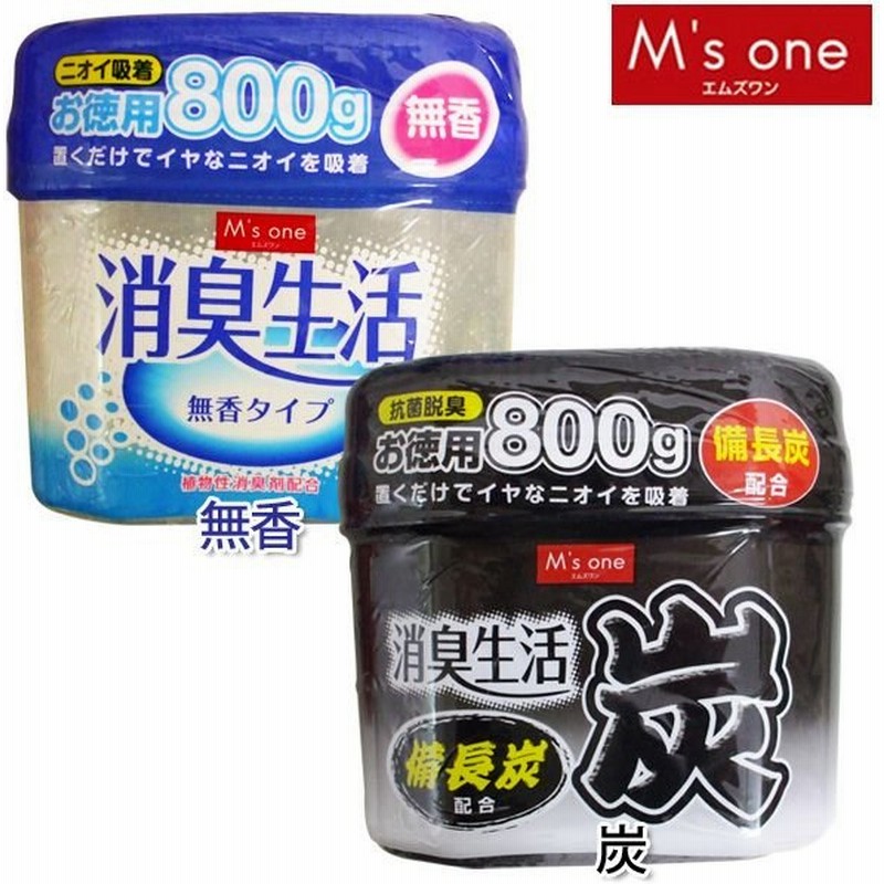 消臭剤 備長炭 消臭 消臭生活 無香料 備長炭 M S One D 通販 Lineポイント最大0 5 Get Lineショッピング