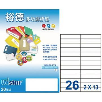裕德Unistar三用列印電腦標籤/UH23105-20/白色/26格/22.8x105mm/20張/包