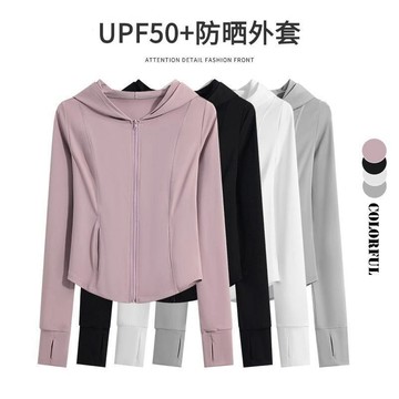 🔥臺灣出貨🔥防曬衣女夏修身顯瘦透氣瑜伽防曬服健身長袖防紫外綫跑步速幹外套 冰絲防曬外套 冰絲防曬衣 防曬外套 薄外套