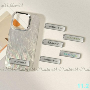 漸變文字手機隱形金屬折疊支架粘貼背貼便攜式通用可愛學生追劇