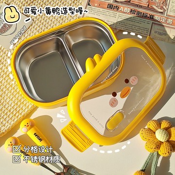 💕送湯匙➕姓名貼💛保溫餐盒飯盒 兒童便當盒分隔餐盒 國小便當盒可蒸便當盒隔熱便當盒國小餐盒餐盒 有發票現貨