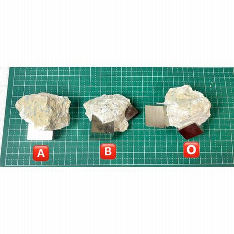 パイライト 黄鉄鉱 原石 スペイン産 キューブ 母岩付き 再入荷