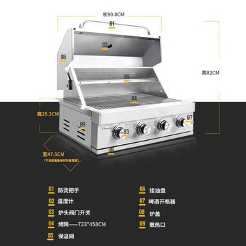 304不銹鋼嵌入式燒烤爐庭院燃氣燒烤架炭氣兩用美式燜烤爐BBQ