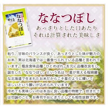 令和５年産 新米 香典返し ご法要 『 御礼米 750g セット 』 お返し 米 北海道ギフト ゆめぴりか 挨拶状 北海道 お米 ギフト