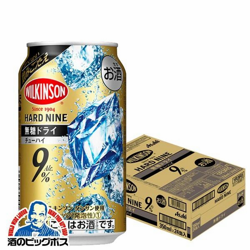 サントリー無糖ドライな350mlX２４本