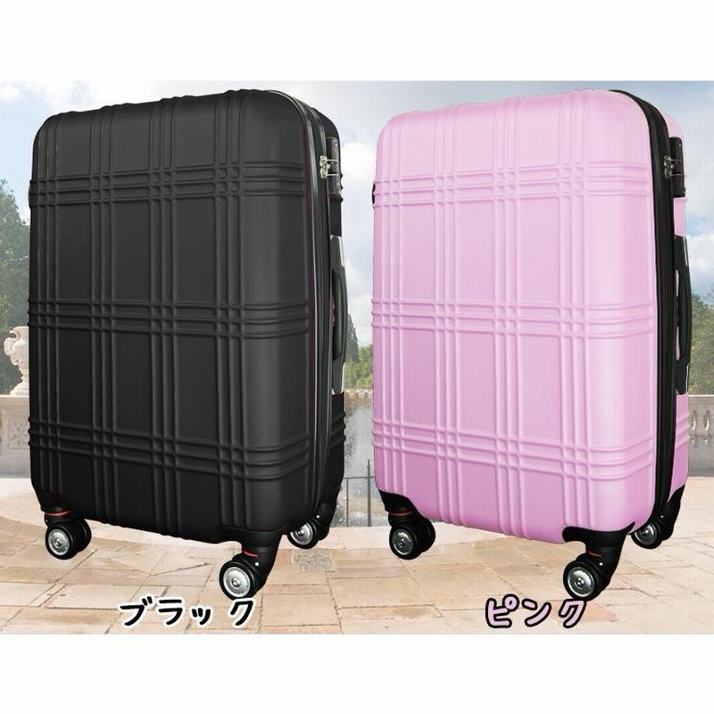 スーツケース Sサイズ 40L キャリーケース 小型 大容量 1-3日用