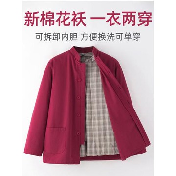 爸爸冬裝外套男冬季加厚棉服老年人手工棉花棉襖爸爸中式紐扣棉衣