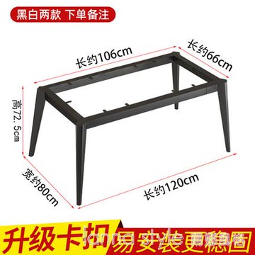 鐵藝桌腿支架巖板桌架底座餐桌腿鐵架架子書桌桌子腿金屬桌腳定制 雙11全館免運