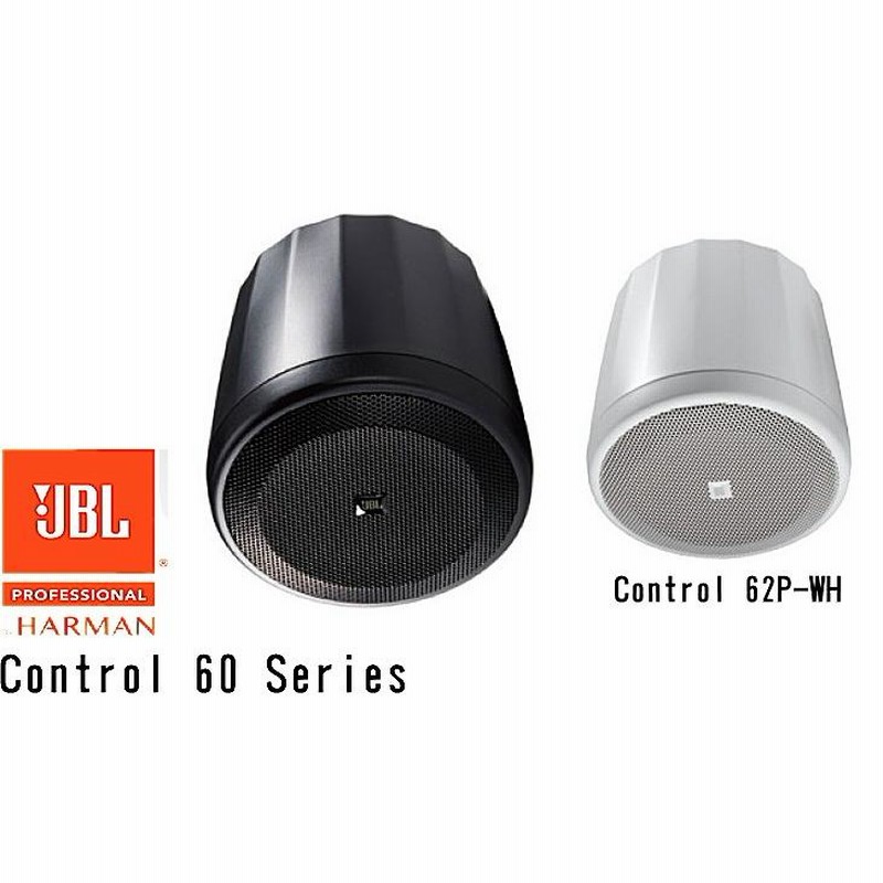 Control 1 PRO JBL PROFESSIONAL ペアスピーカー 壁掛け、吊り下げ対応